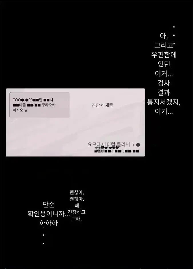 일본 문화에 푹 빠진 음흉한 러시아 유부녀 그녀가 만난 궁극의 이문화 체험은 절륜 탐욕